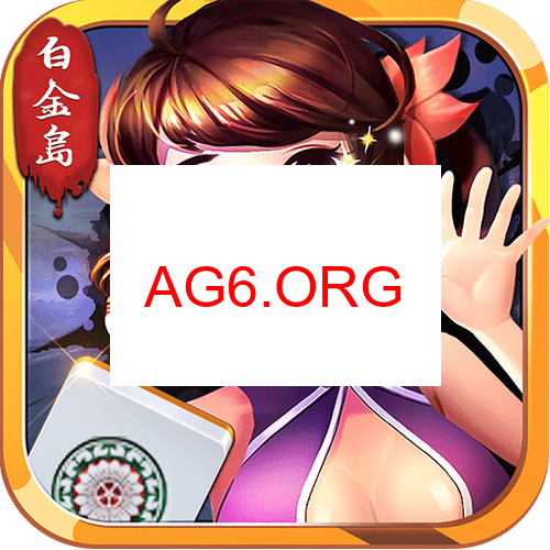 蜀山四川麻将下载