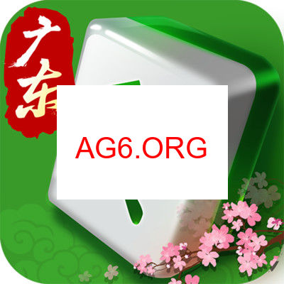 蜀山四川麻将下载