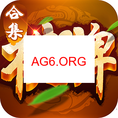 蜀山四川麻将下载